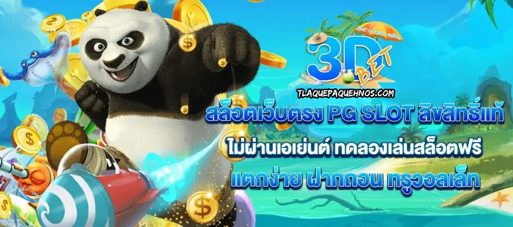 3dbet